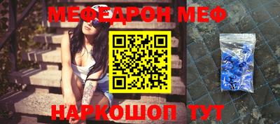 эйфоретик Краснокаменск