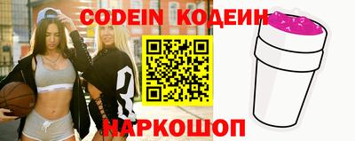 кокаин Краснодар