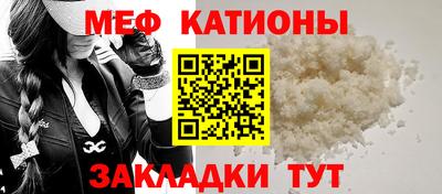 эйфоретик Краснокаменск