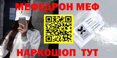 кокаин Краснодар
