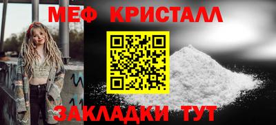 кокаин Краснодар
