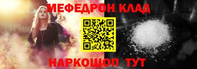 прущая мука Краснознаменск
