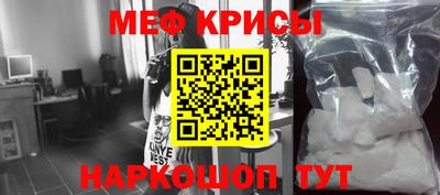 прущая мука Краснознаменск