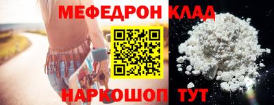 кокаин Краснодар
