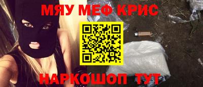 прущая мука Краснознаменск