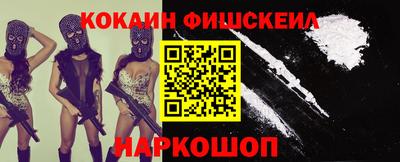 прущая мука Краснознаменск