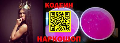 кокаин Краснодар