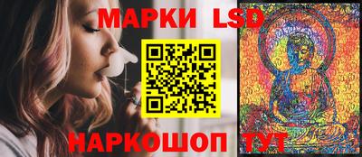 эйфоретик Краснокаменск