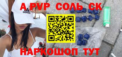 кокаин Краснодар