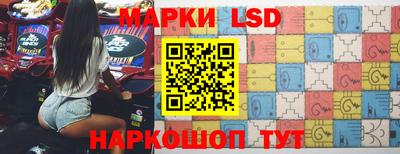 эйфоретик Краснокаменск