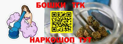 эйфоретик Краснокаменск