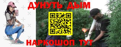 прущая мука Краснознаменск