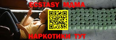 кокаин Краснодар