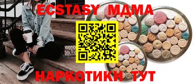 кокаин Краснодар