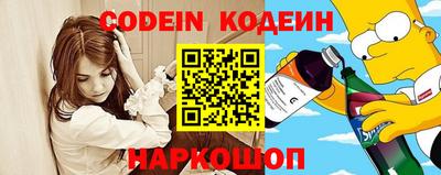эйфоретик Краснокаменск