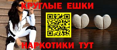 кокаин Краснодар