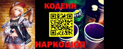 эйфоретик Краснокаменск