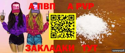 кокаин Краснодар