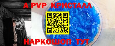 эйфоретик Краснокаменск
