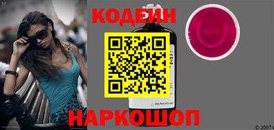 эйфоретик Краснокаменск