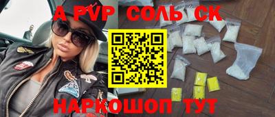 прущая мука Краснознаменск