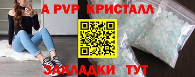 кокаин Краснодар