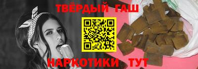 эйфоретик Краснокаменск