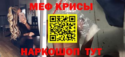 эйфоретик Краснокаменск