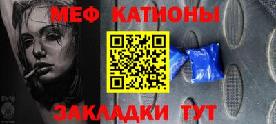 эйфоретик Краснокаменск