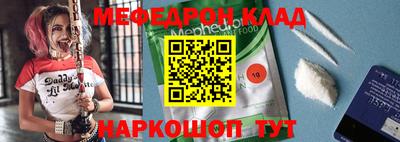 эйфоретик Краснокаменск