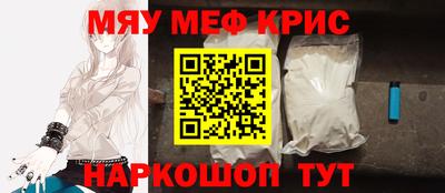 эйфоретик Краснокаменск