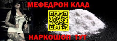 кокаин Краснодар