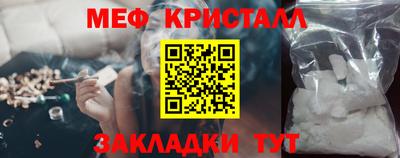 эйфоретик Краснокаменск
