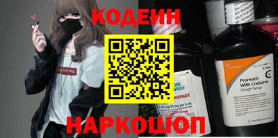 кокаин Краснодар