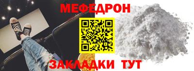 кокаин Краснодар