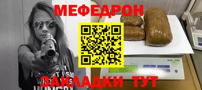 прущая мука Краснознаменск