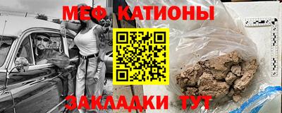 прущая мука Краснознаменск