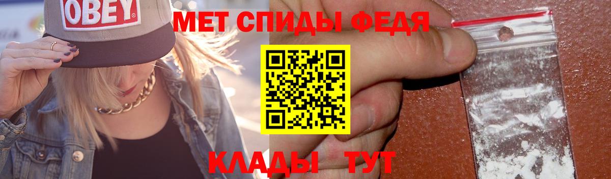 Кропоткин  Метамфетамин витя  Вход с VPN 