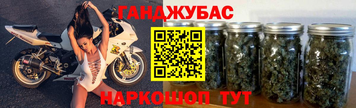 Шишки марихуана тримм  Бошки марихуана White Widow  Каннабис OG Kush  Вход с VPN  Кропоткин  Канабис SATIVA & INDICA 