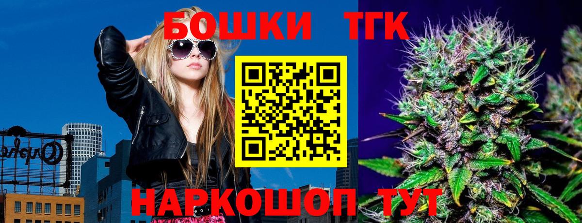 Каннабис SATIVA & INDICA Кропоткин